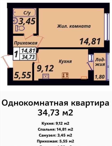 Продам квартиру в новостройке однокомнатную в кирпичном доме по адресу Елизаветинская недвижимость Калининград