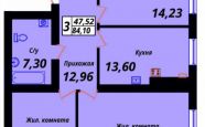 Продам квартиру в новостройке трехкомнатную в кирпичном доме по адресу Елизаветинская недвижимость Калининград