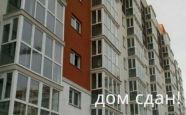 Продам квартиру двухкомнатную в монолитном доме по адресу Согласия 46 недвижимость Калининград
