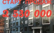 Продам квартиру в новостройке двухкомнатную в кирпичном доме по адресу Луганская недвижимость Калининград