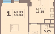 Продам квартиру в новостройке однокомнатную в монолитном доме по адресу проспект Советский 81 К1 недвижимость Калининград