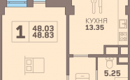 Продам квартиру однокомнатную в монолитном доме проспект Советский недвижимость Калининград