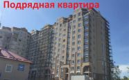 Продам квартиру в новостройке двухкомнатную в монолитном доме по адресу ул Герцена недвижимость Калининград