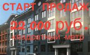 Продам квартиру в новостройке двухкомнатную в кирпичном доме по адресу Луганская недвижимость Калининград