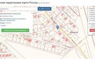 Продам земельный участок под ИЖС  Дорожный Лесная 7 недвижимость Калининград