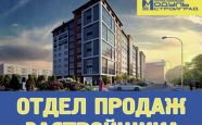 Продам квартиру в новостройке двухкомнатную в кирпичном доме по адресу Уральская 20 недвижимость Калининград