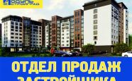 Продам квартиру в новостройке трехкомнатную в кирпичном доме по адресу Уральская 20 недвижимость Калининград