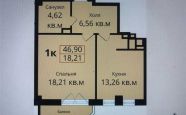 Продам квартиру в новостройке однокомнатную в монолитном доме по адресу Космонавта Леонова 49 недвижимость Калининград