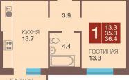Продам квартиру в новостройке однокомнатную в кирпичном доме по адресу Александра Невского 9 недвижимость Калининград