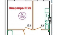 Продам квартиру однокомнатную в панельном доме железнодорожная станция Голубево недвижимость Калининград