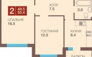 Продам квартиру в новостройке двухкомнатную в кирпичном доме по адресу Александра Невского 261 недвижимость Калининград