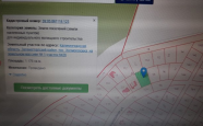 Продам земельный участок под ИЖС  Холмогоровка Зеленоградский недвижимость Калининград