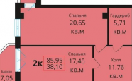Продам квартиру двухкомнатную в кирпичном доме Космонавта Леонова 49А недвижимость Калининград