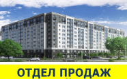 Продам квартиру в новостройке трехкомнатную в кирпичном доме по адресу Суздальская недвижимость Калининград