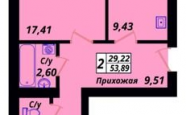 Продам квартиру в новостройке двухкомнатную в кирпичном доме по адресу Елизаветинская недвижимость Калининград