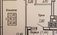 Продам квартиру в новостройке однокомнатную в кирпичном доме по адресу Рассветный переулок 1 недвижимость Калининград