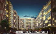 Продам квартиру в новостройке трехкомнатную в кирпичном доме по адресу Старшины Дадаева 65к1 недвижимость Калининград