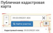 Продам земельный участок под ИЖС  Лесное недвижимость Калининград