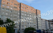 Продам квартиру трехкомнатную в панельном доме Гайдара 105 недвижимость Калининград