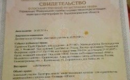 Продам земельный участок под ИЖС  Заозерье Степная 28 недвижимость Калининград
