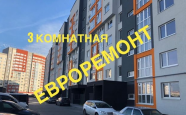 Продам квартиру трехкомнатную в кирпичном доме Елизаветинская 5 недвижимость Калининград