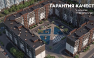 Продам квартиру в новостройке двухкомнатную в кирпичном доме по адресу Согласия недвижимость Калининград