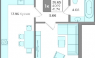 Продам квартиру в новостройке однокомнатную в кирпичном доме по адресу Новгородская недвижимость Калининград