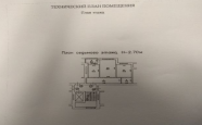 Продам квартиру двухкомнатную в монолитном доме Красносельская недвижимость Калининград