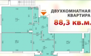 Продам квартиру двухкомнатную в монолитном доме  недвижимость Калининград