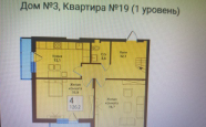 Продам квартиру в новостройке четырехкомнатную в монолитном доме по адресу Орудийная 1 недвижимость Калининград