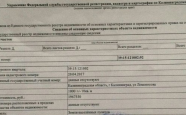 Продам земельный участок под ИЖС  Ломоносова недвижимость Калининград