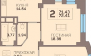 Продам квартиру в новостройке однокомнатную в монолитном доме по адресу проспект Советский 90 недвижимость Калининград