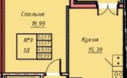 Продам квартиру в новостройке однокомнатную в монолитном доме по адресу Герцена 36 недвижимость Калининград