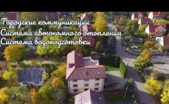 Продам дом кирпичный на участке Ватутина 18 недвижимость Калининград
