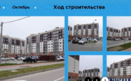 Продам квартиру в новостройке двухкомнатную в монолитном доме по адресу Согласия недвижимость Калининград