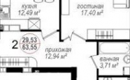 Продам квартиру двухкомнатную в кирпичном доме Виктора Денисова 26 недвижимость Калининград