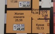 Продам квартиру в новостройке однокомнатную в кирпичном доме по адресу Елизаветинская 3 недвижимость Калининград