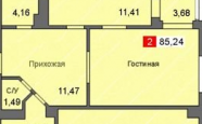 Продам квартиру двухкомнатную в монолитном доме Герцена недвижимость Калининград