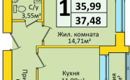 Продам квартиру в новостройке однокомнатную в кирпичном доме по адресу Ульяны Громовой 131 недвижимость Калининград