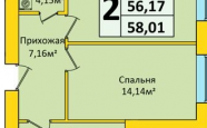 Продам квартиру в новостройке двухкомнатную в кирпичном доме по адресу Ульяны Громовой 131 недвижимость Калининград