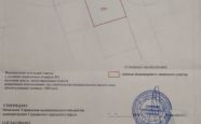 Продам земельный участок под ИЖС  Поддубное недвижимость Калининград
