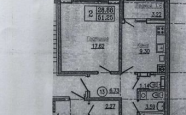 Продам квартиру в новостройке двухкомнатную в кирпичном доме по адресу Каблукова недвижимость Калининград