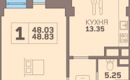 Продам квартиру однокомнатную в монолитном доме проспект Советский 81к3 недвижимость Калининград