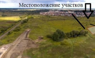 Продам земельный участок промназначения  Большая Окружная недвижимость Калининград