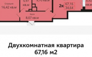 Продам квартиру в новостройке двухкомнатную в кирпичном доме по адресу Космонавта Леонова недвижимость Калининград