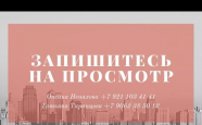 Продам дом кирпичный на участке Флотская 410 недвижимость Калининград
