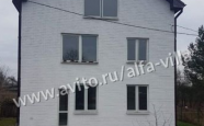 Продам дом кирпичный на участке Низовье недвижимость Калининград