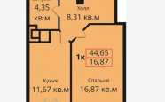 Продам квартиру в новостройке однокомнатную в монолитном доме по адресу Космонавта Леонова 49А недвижимость Калининград