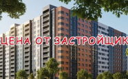 Продам квартиру в новостройке трехкомнатную в монолитном доме по адресу проспект Советский дом недвижимость Калининград