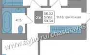 Продам квартиру в новостройке двухкомнатную в кирпичном доме по адресу Новгородская недвижимость Калининград
